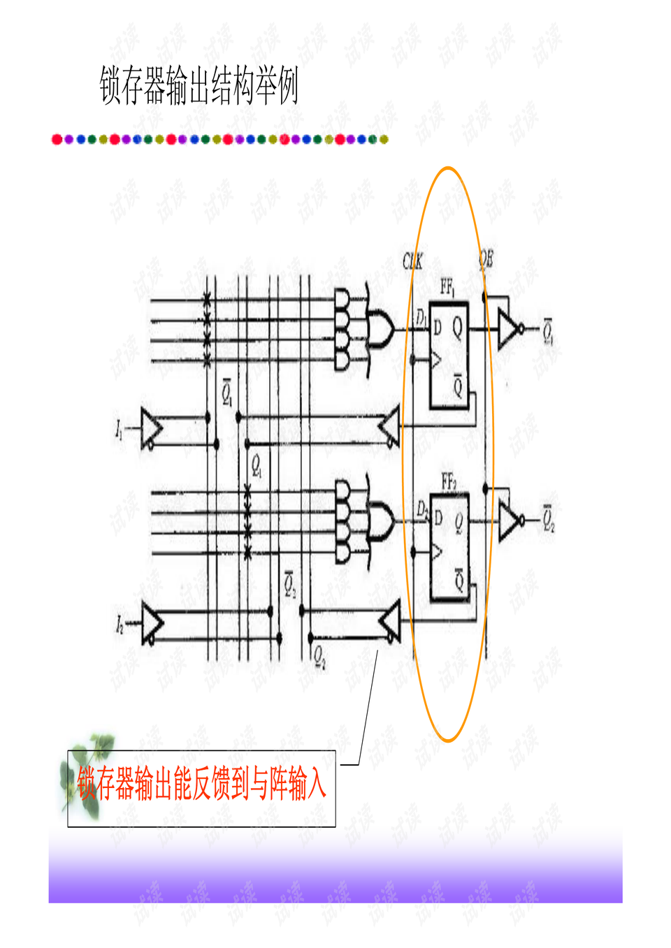 截止阀通用吗