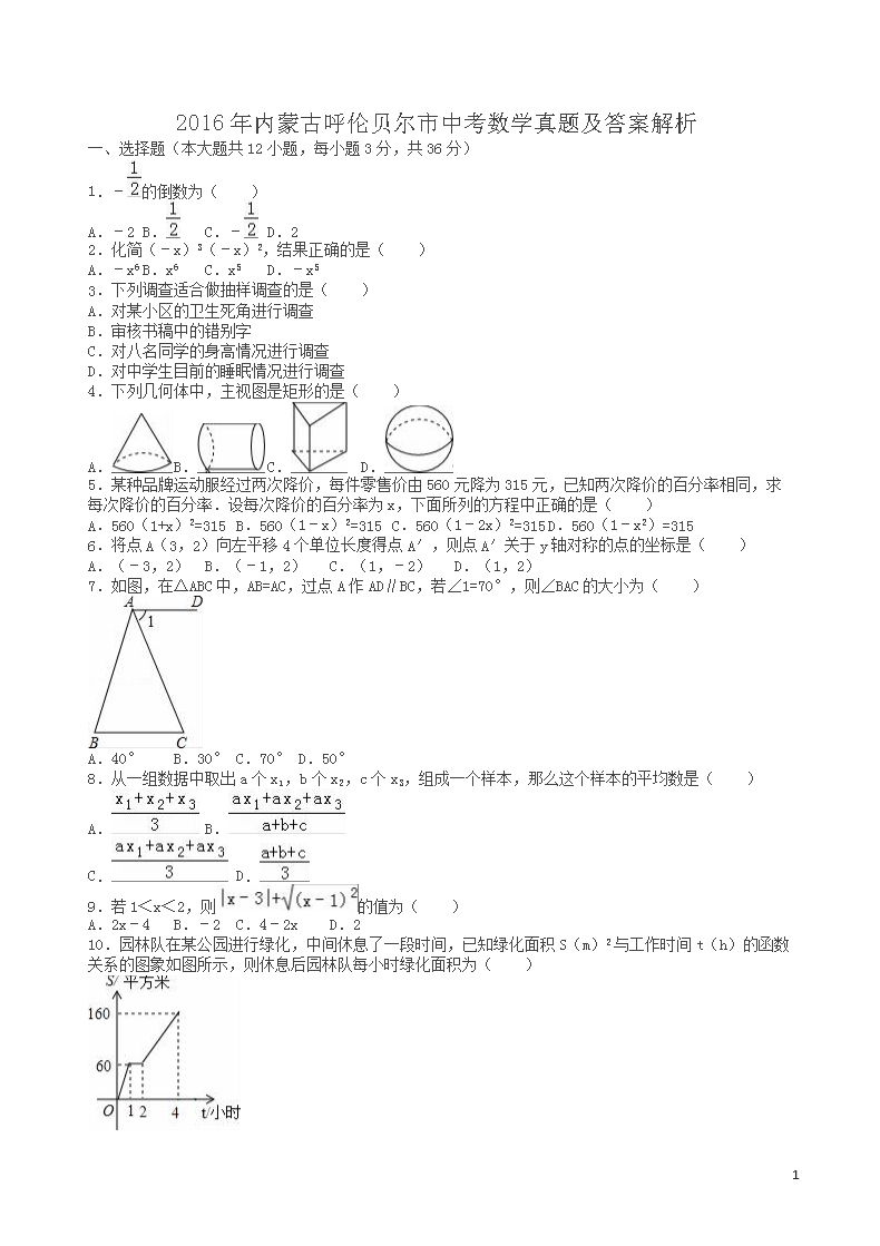 磨刀机有用吗