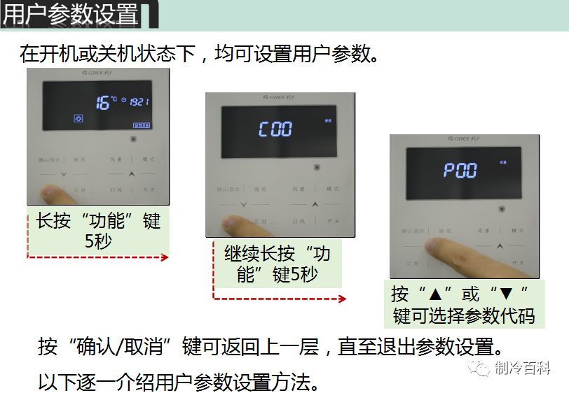 广告机电源线